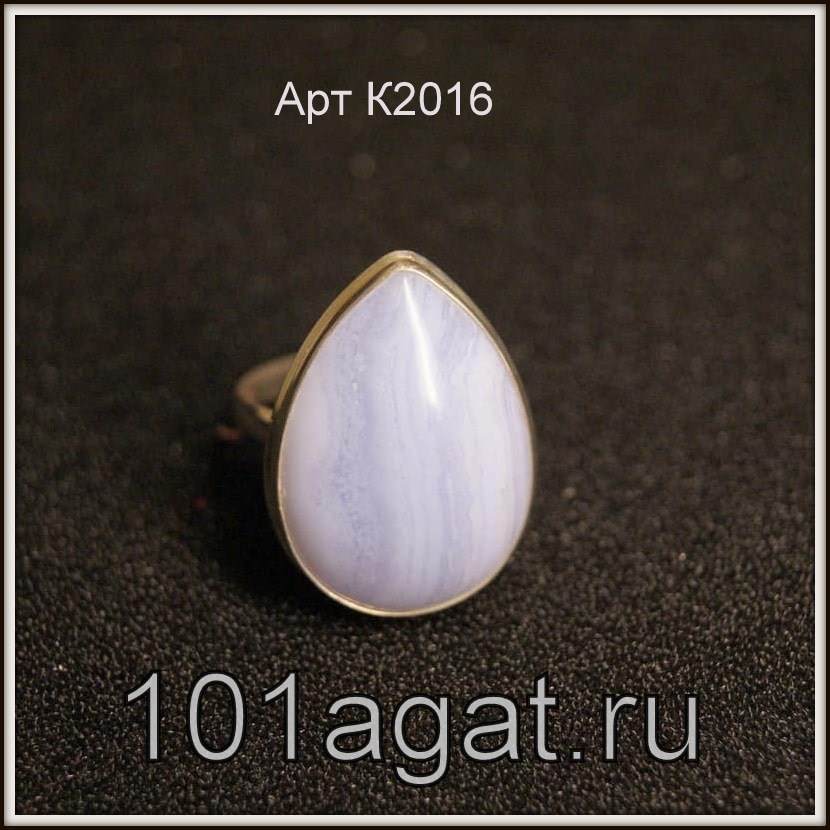 кольцо  кольцо из  голубого агата 101агат.ру фото