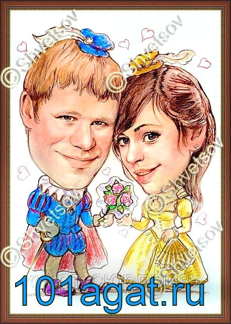 Йошкар-Ола шарж на юбилей или годовщину свадьбы принц и принцесса фото
