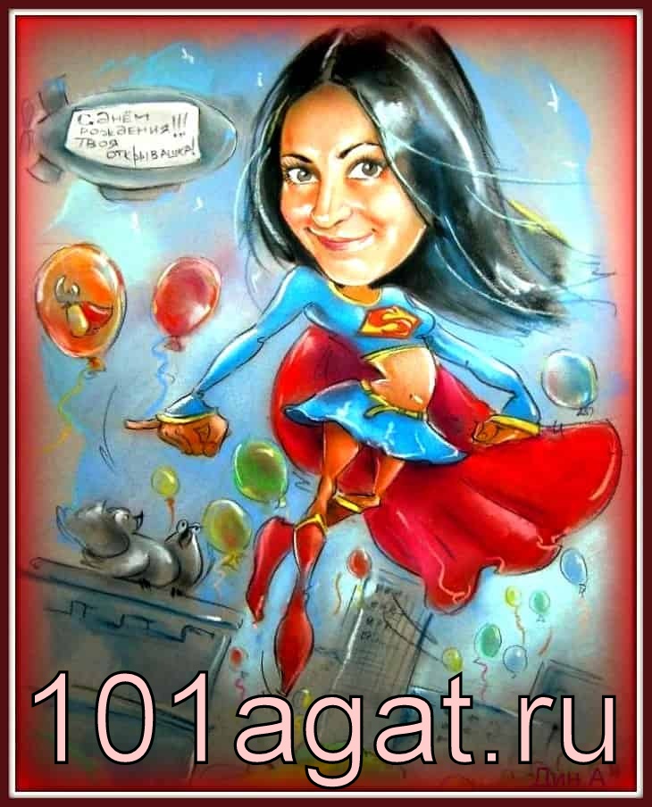 заказать шарж в подарок женщине-секретарю