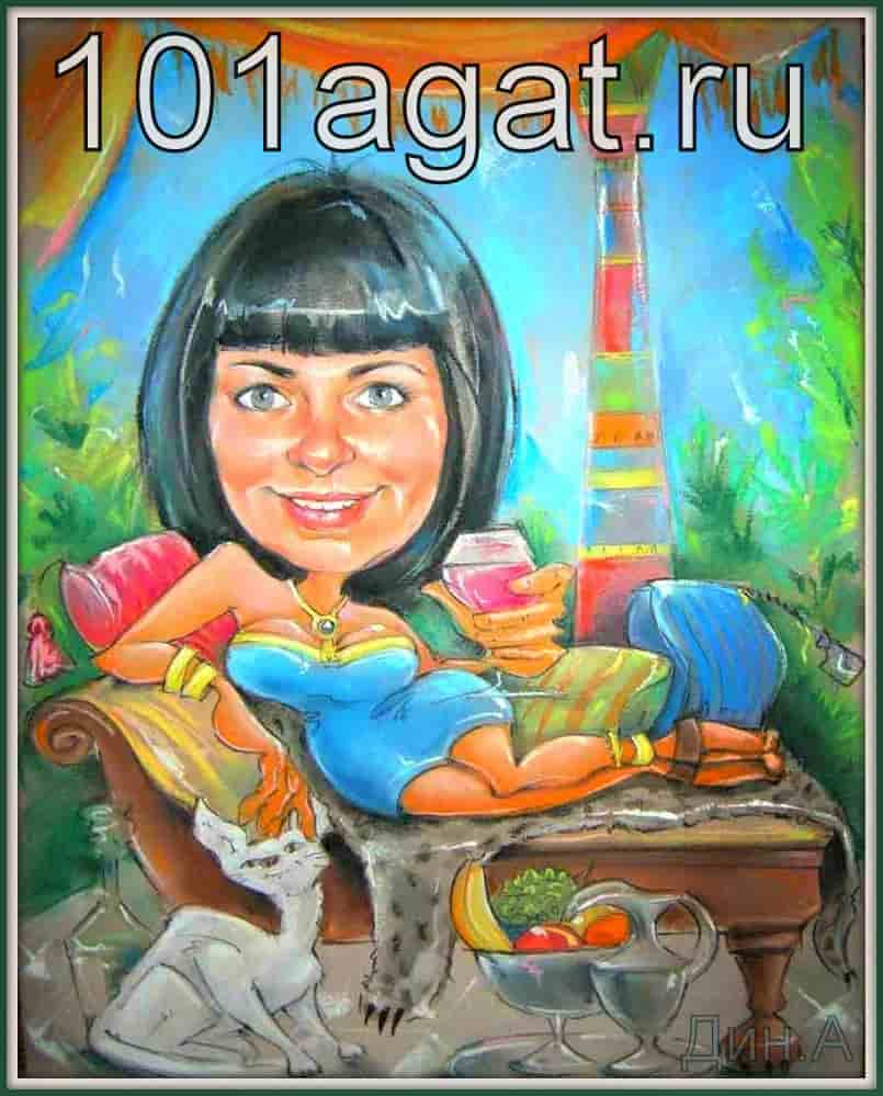 шарж коллеге-женщине на юбилей необычный подарок