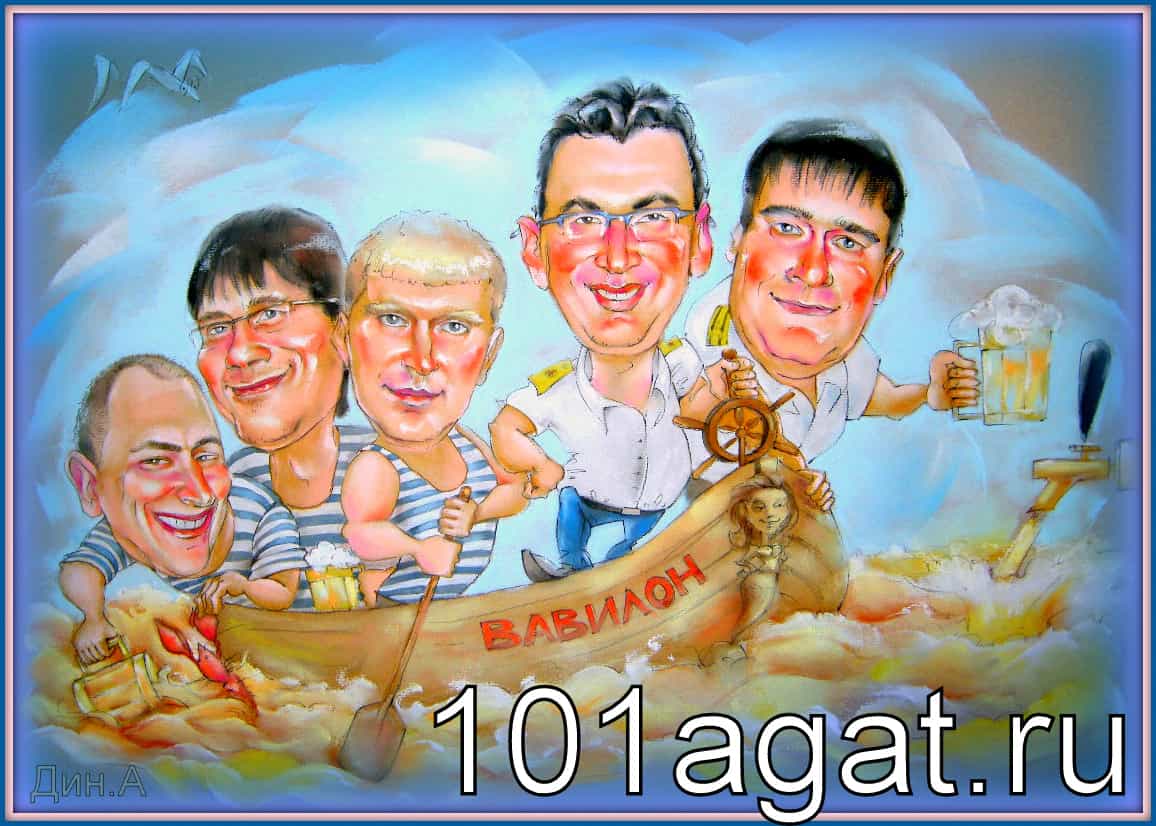 в подарок на 23 Февраля дружеский шарж