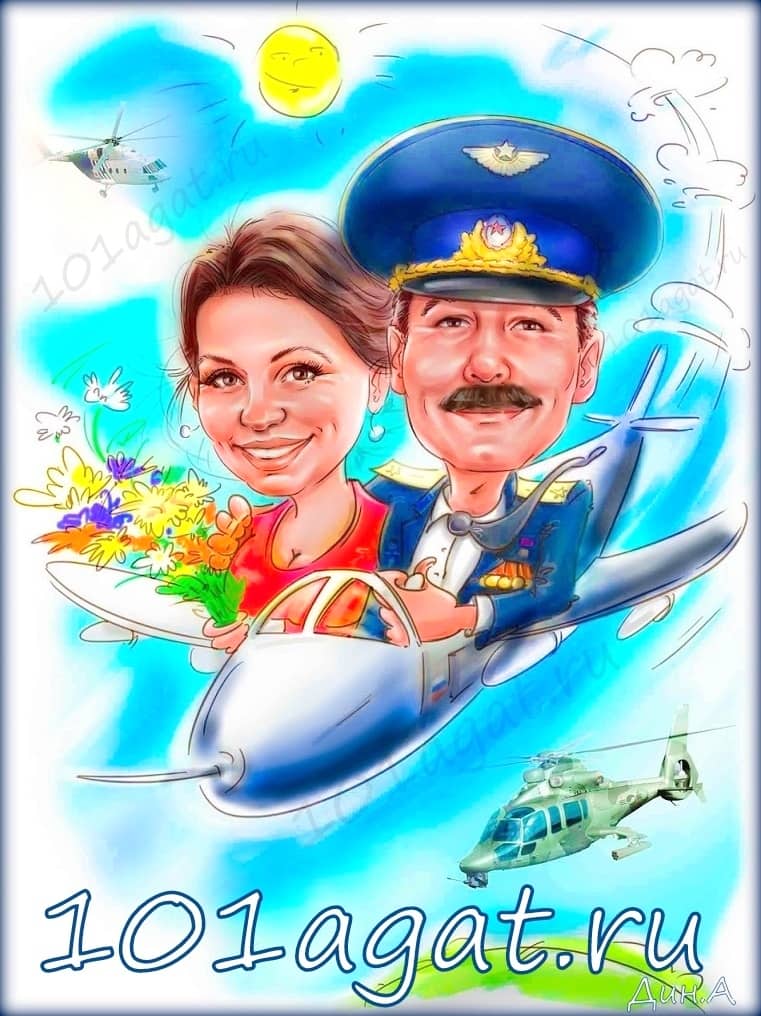 оригинальный  подарок женщине-секретарю на день рожденья шарж полёт